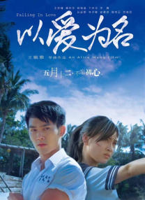 久草黄色